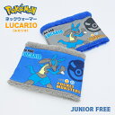 期間限定!ポイント5倍 【 ポケモン 】 POKEMON ルカリオ ネックウォーマー インナーボア プリント キャラクター ふわふわ スポーツ アウトドア ジュ...
