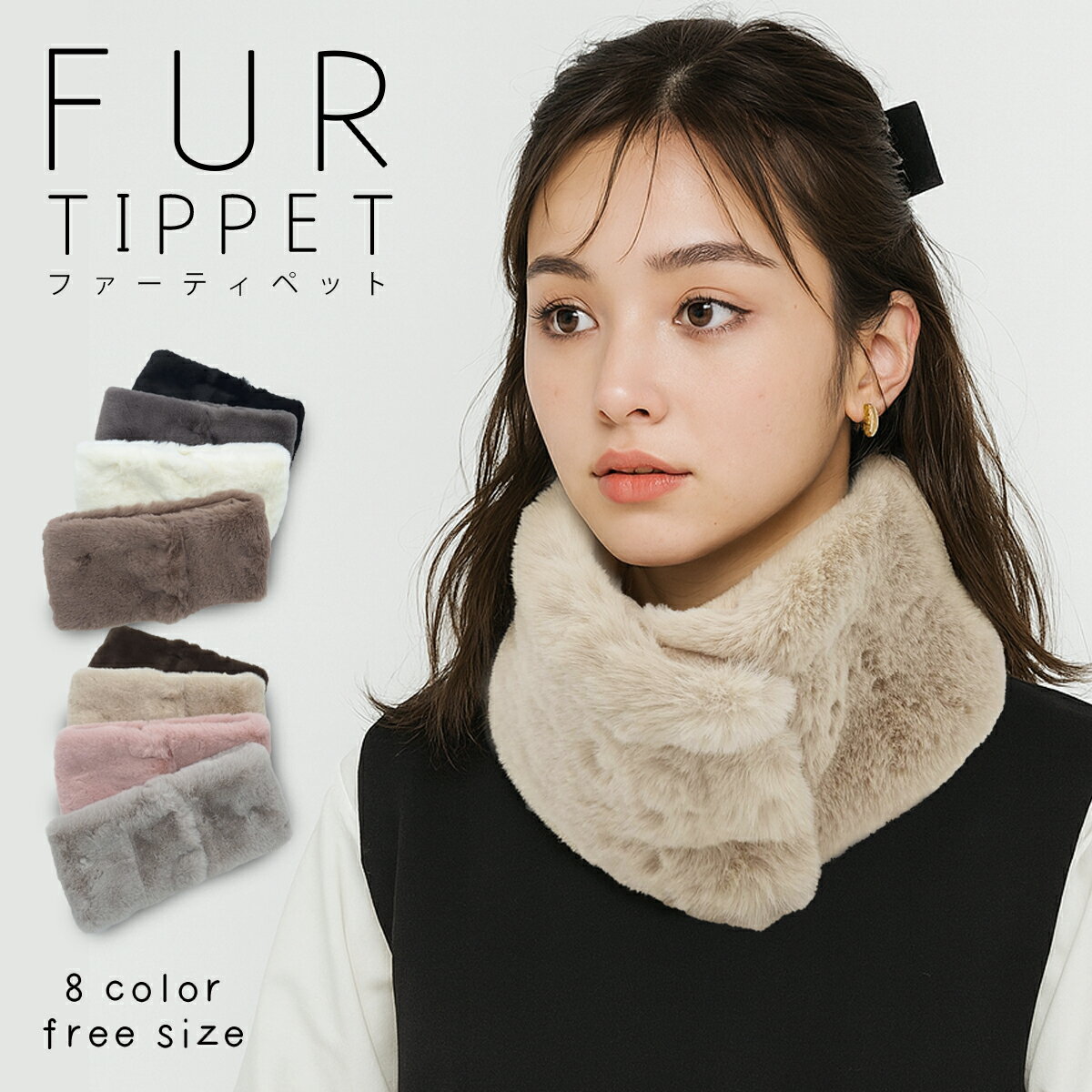 スナップボタン 簡単着脱 ファー ティペット ネックウォーマー レディース ユニセックス ふわふわ ボア..