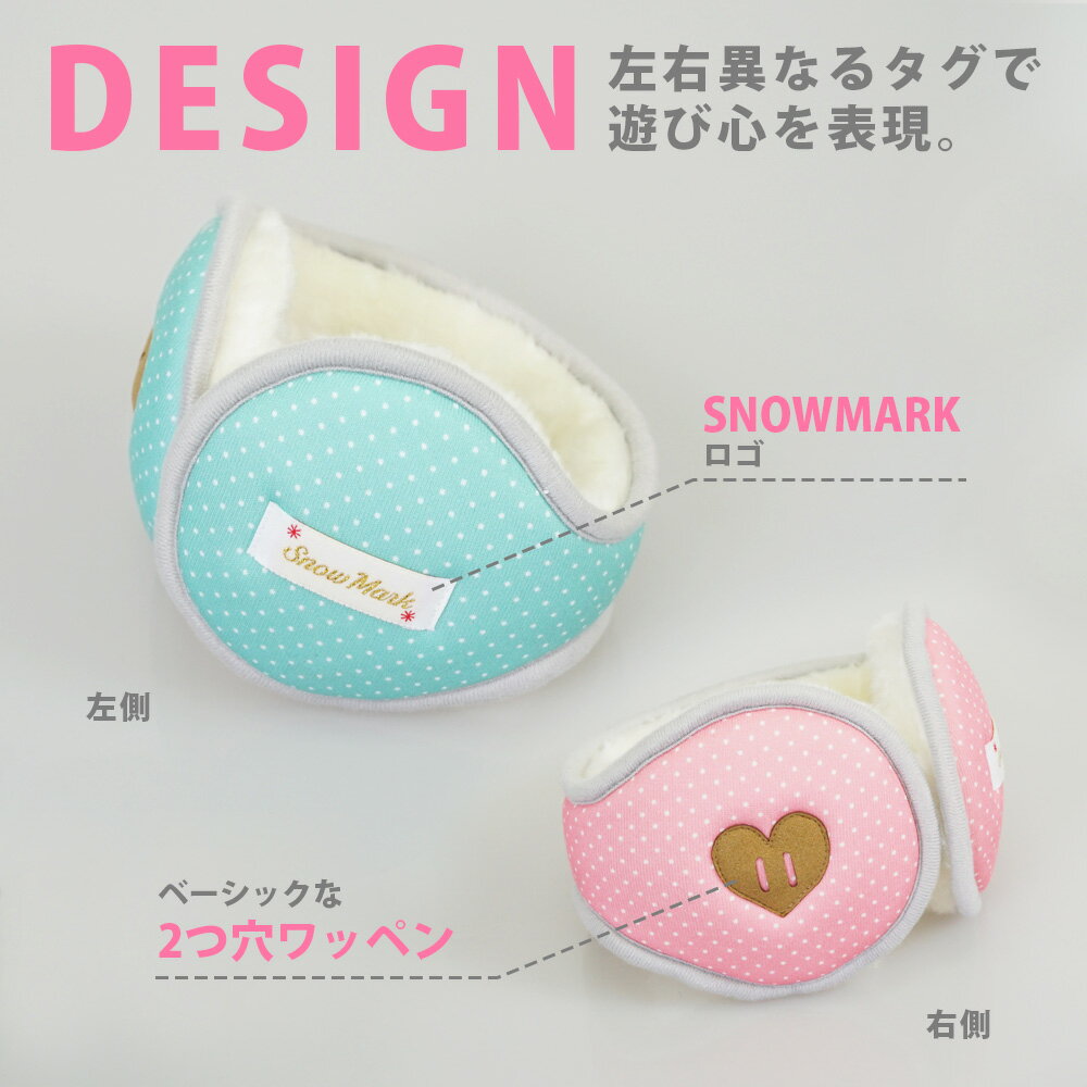 【期間限定!ポイント10倍】 【 SNOWMA...の紹介画像3