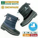 期間限定!ポイント5倍 【 SNOWMARK 】 スノーブーツ キッズ ジュニア 子供 男の子 女の子 タウンブーツ スノーシューズ ウィンターブーツ ブーティ...