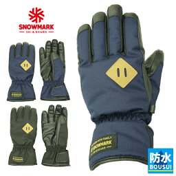 【期間限定！30%OFFクーポン】 【 SNOWMARK 】 スキー手袋 スノーボードグローブ ジュニア 防水 スキーグローブ キッズ 子供 スノボ 雪遊び 男の子 スノーグローブ ウィンターグローブ 小学生 中学生 防水インナー内蔵 スノボグローブ 防寒 積雪 通学 シンプル