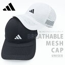 期間限定!10%OFFクーポン 【 adidas 】 アディダス 自転車 メッシュ 軽量 キャップ 帽子 スポーツ アウトドア フリーサイズ メンズ レディース 男性 女性 男女兼用 ウォーキング ランニング ジョギング マラソン 通勤 通学
