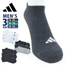 期間限定!20%OFFクーポン 【 adidas 】 3足組 アディダス メンズ靴下 紳士 メンズ ソックス 消臭 スニーカー丈 くるぶし丈 3足セット ワンポイント スポーツ バスケ サッカー スノボ スキー クラブ 野球 通勤 通学 男性