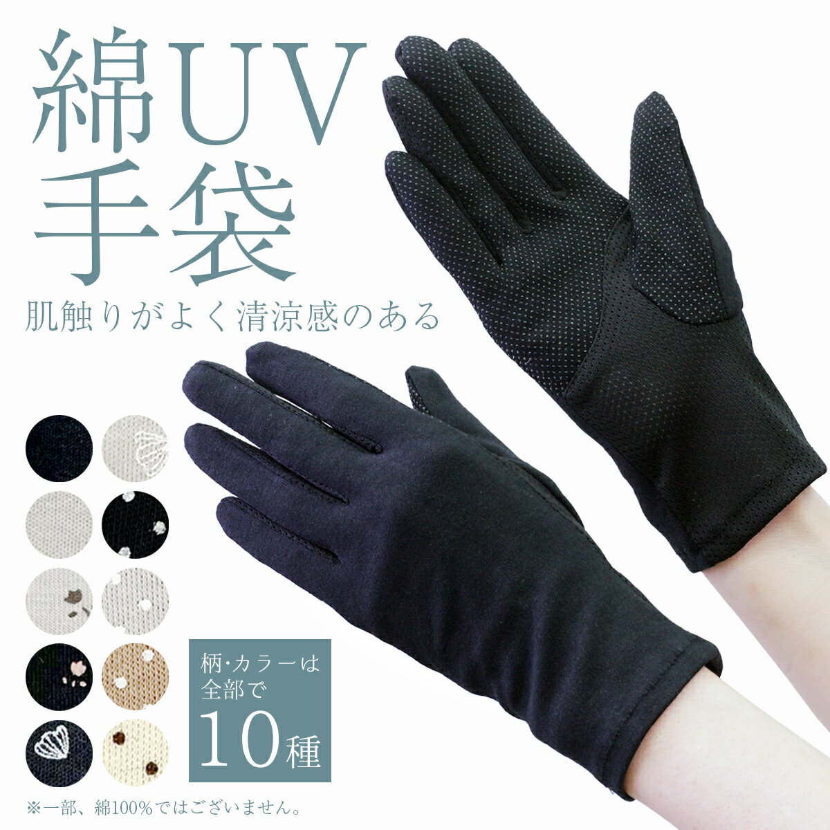 BLACK FRIDAY ꥯݥ! ̵ UV ǥ UVå UV  硼  ५С ե å ...