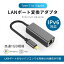 USB C LAN Ѵץ ͭLANץ LANץ LANݡ Type-C RJ45 ͥåȥץ Windows11 iPad Pro Ρȥѥ 