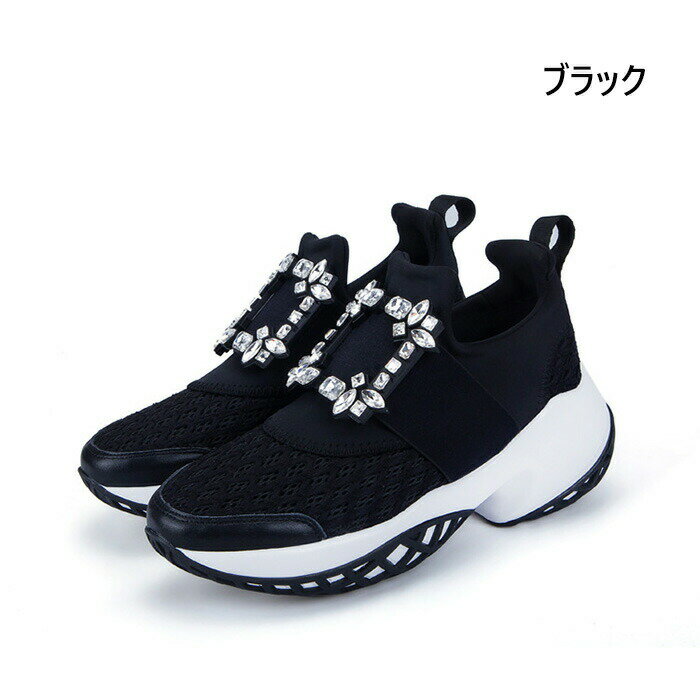 楽天市場】ビジュー スニーカー(カラーブラック)(レディース 楽天市場】ビジュー スニーカー(カラーブラック)(レディース