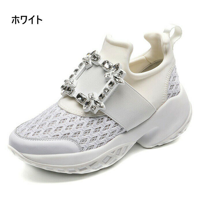 厚底 ラインストーン スニーカー 選べる10タイプ バックル ~25cm 楽天市場】ビジュー スニーカー(靴サイズ(cm)25.0)の通販