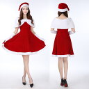 コスプレ クリスマス サンタ 衣装 コスプレ コスチューム サンタ衣装 コスチューム ワンピース ベルト サンタドレス レディース バニーガール サンタ服 仮装...