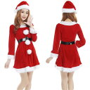 サンタ コスプレ サンタコス サンタクロース 衣装 コスチューム レディース クリスマス サンタクローズ レディース イベント パーティー コスチューム コスプ...