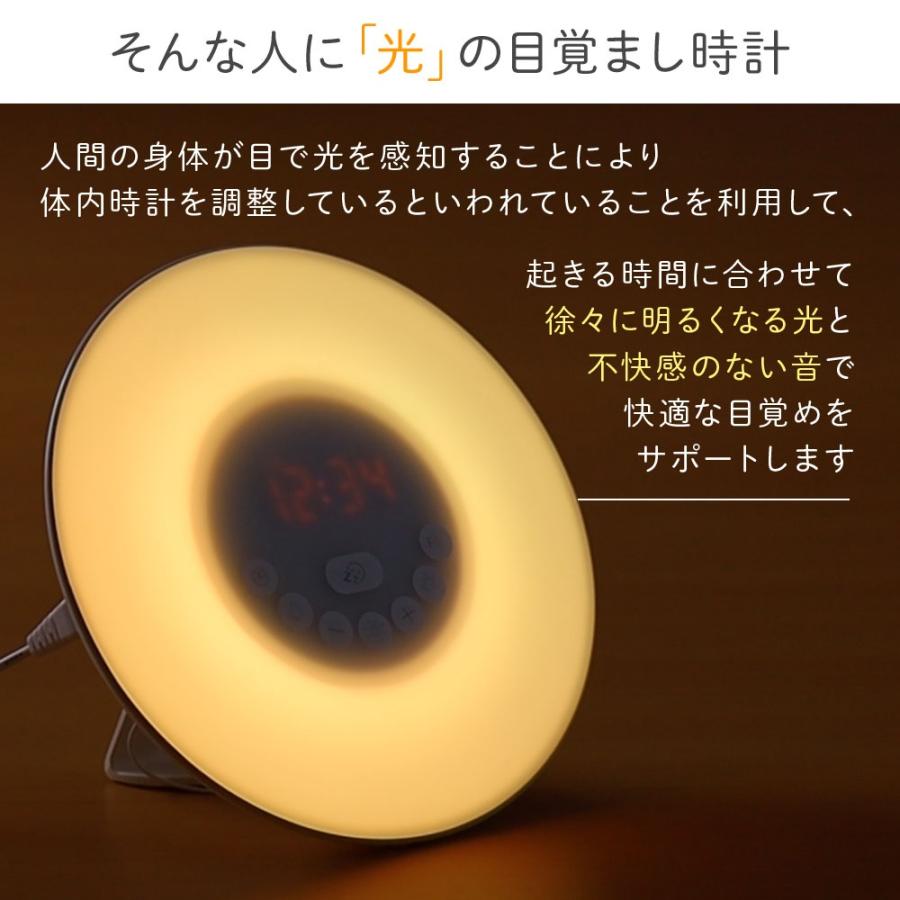 目覚まし時計 子供 光 音 起きれる 光る おしゃれ ウェイクアップライト デジタル 時計 置き時計 おしゃれ かわいい LED ナイトライト 授乳ライト 間接照明 子供 めざまし時計 シンプル 授乳ライト 誕生日ギフト クリスマスプレゼント 置時計 おしゃれ 小さい 静音 [2]