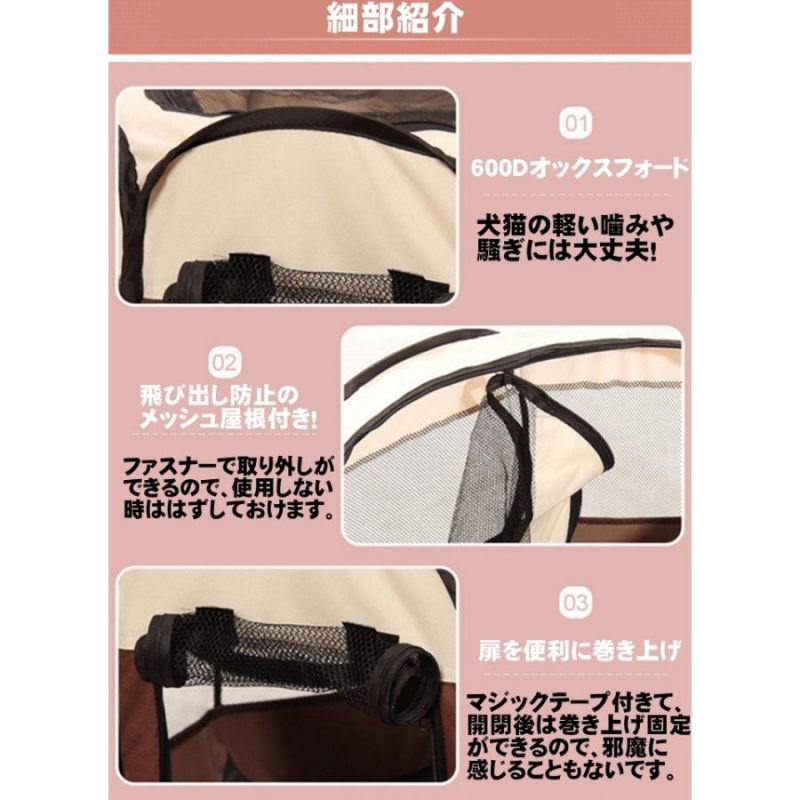 ペットフェンス ペットサークル 折りたたみ 八角形 ペットテント 折畳み おりたたみ 軽量 猫ハウス アウトドア 防水ペット