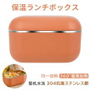 電熱弁当箱 電気ランチボックス 1L大容量 電気加熱式弁当箱 水必要なし 丸洗い おしゃれ フードウォーマー 家庭用 外出 女性用 男性用 男女兼用 便利 健康 安全 かわいい ベージュ ピンク 2色展開(3)