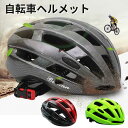超軽量 自転車ヘルメット 流線型 サイズ調整 58-62CM ロードバイク MTB サイクリング 通勤 大人 中学生 高校生 男女兼用 通気 ヘルメット フリーサイズ(4)