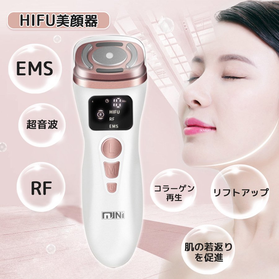 Hifu 美顔器 hifu 家庭 用 ハイフ Hifuウル EMS 美顔器 超音波 美顔器 家庭用 セラ家庭用 ミニ 家庭用 ハイフ RFラジオ波 整形美顔機 美顔器 EMS ラジオ波 コラーゲンひきしめVシェイプ しわ除去 ビューティー ミニ 超音波 RF 美肌 プレゼント 家族