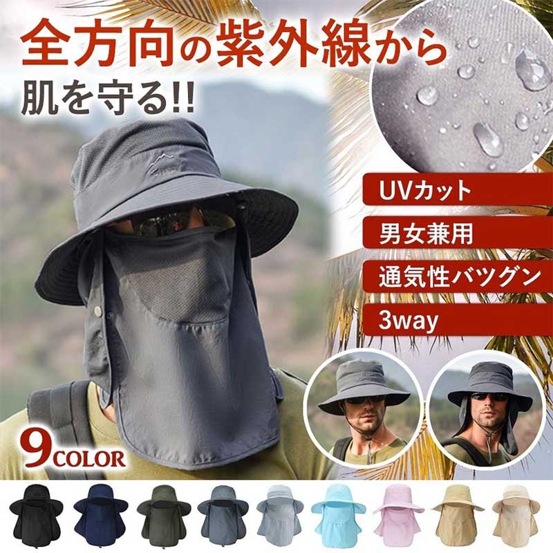 帽子 キャンプ アウトドア 釣り 運動会 車中泊 日除け サファリハット 男女兼用 メンズ レディース UV 首ガード アウトドア トレッキング 紫外線 撥水 帽子 日除けカバー 折畳み 農作業