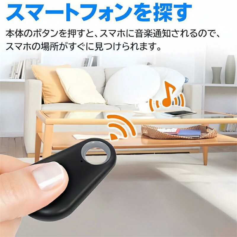 ��android�б� apple�б���Ͽ�� ��⡼�ȥ���å��� ʶ���ɻߥ��� �����ե�������� ˺��ʪ���� ���� �����ۥ������ʶ���ɻߥ��� ���ޥ�GPS��Ϣ�� ˺��ʪ�ɻ� �����ɻ� �� ���� õ��ʪȯ�� ��ư�������ɻ� õ��ʪ ˺��ʪ�ɻ� �ڥå� �Ҷ����»��к�