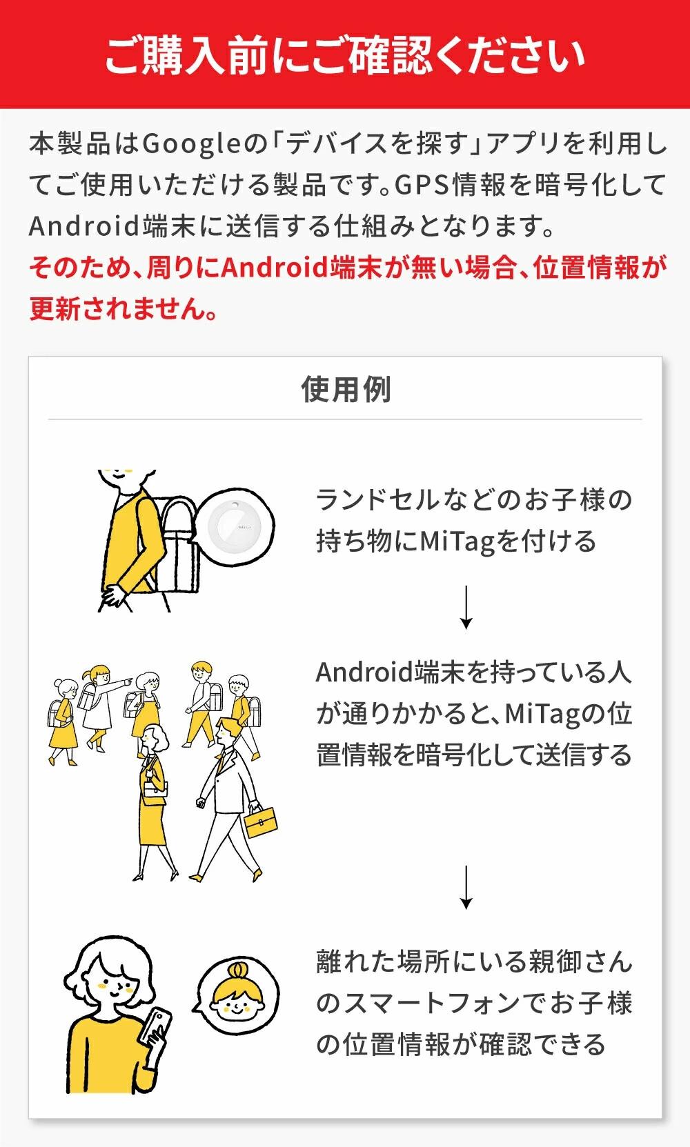 ��Google�Ρ֥ǥХ�����õ���פ��б��ۥ��ޡ��ȥ��� android�б� ANDROID ���������ߴ� android gps ����ɥ����� gps �Ҷ� GPS ������� MiTag GPS ���� ���� �����ۥ���� �»��ɻ� Ϸ�� �ڥå� �����ե�������� ���ޡ��ȥ��� �����ۥ���� ���� ���ܸ�������