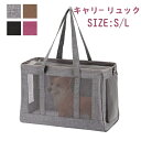 ペットキャリー トートバッグ 撥水加工 トートキャリーバッグ 折りたたみキャリー 丸洗い ボーダー 子犬 子猫 ペット用品 折りたたみ ブランケット付き 小型犬 防災 避難 通院 軽量 キャリーバッグ トートキャリー お出かけ 散歩 丈夫