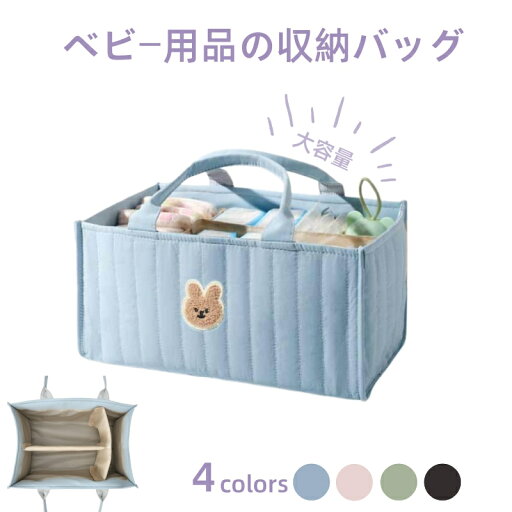 おむつストッカー 大容量 ギフト 出産祝い 仕切り ベビー用品 小物入れ 持ち運び フェルト おむつケース オムツストッカー 収納 オムツ バッグ ケース おむつ おむつストッカー 大容量 ギフト 出産祝い 仕切り ベビー用品 小物入れ 持ち運び フェルト おむつケース オムツストッカー 収納 オムツ バッグ ケース おむつ