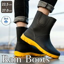 レインブーツ レインシューズ 長靴 レディース メンズ おしゃれ 軽量 ミドル丈 歩きやすい 防水雨靴 ラウンドトゥ ショート 梅雨 防水 釣り 農作業 通勤 ...