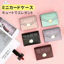 レディース カード入れケース 小銭入れ 牛革 ミニ財布 大容量 コインケース レディース 大きく開く おしゃれ クレジットカード用 磁気防止 小銭入れ 名刺入れ...