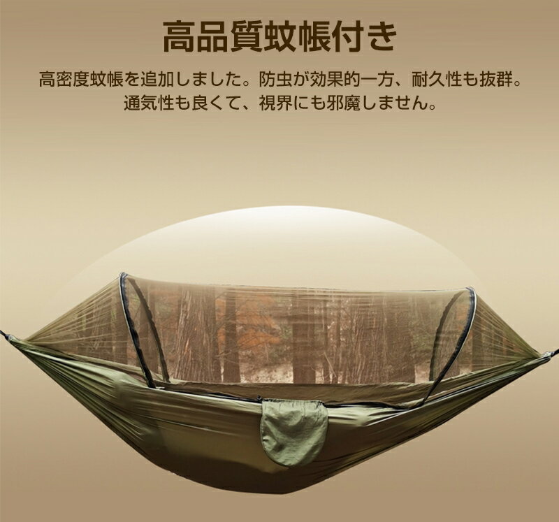 多機能ハンモック ハンモックベッド ロープの結び方 ハンモック 二人用ハンモック 蚊帳付き サンシェード 超広い 超軽量 引き裂き防止 室内 室外 アウトドア