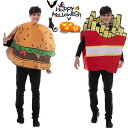 ハロウィン 仮装 簡単 大人 ハンバーグ コスプレ おもしろ 食べ物 4種 ポテト ハロウィン フライドポテト メンズ 大きいサイズ 面白い メンズ cospl...