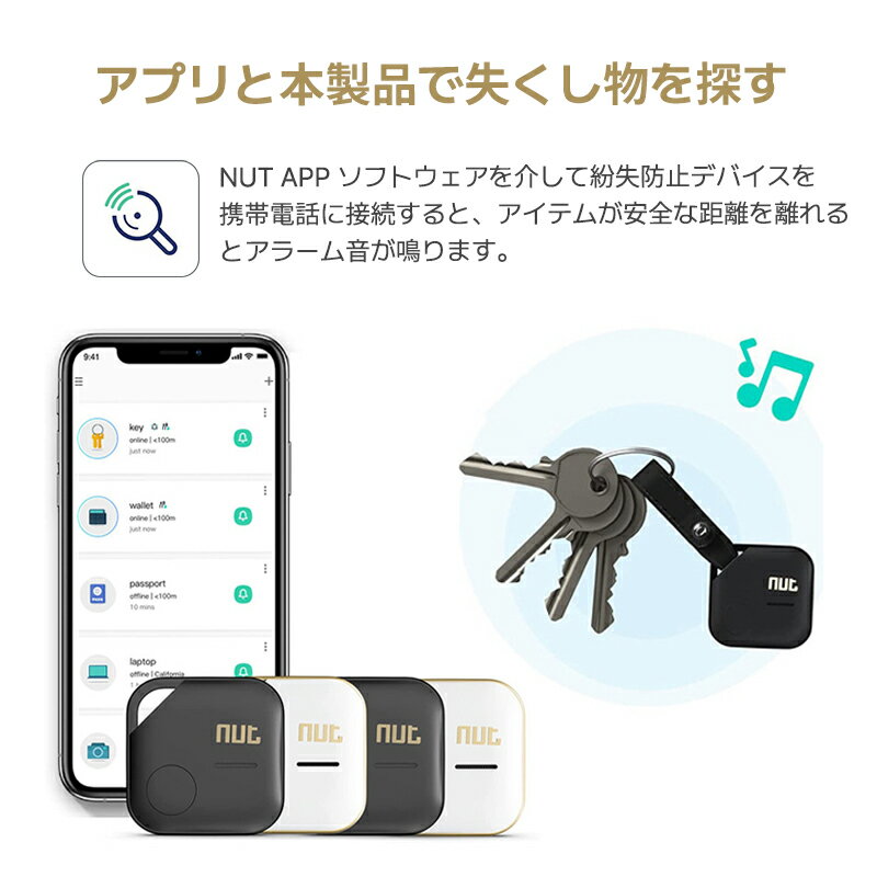 �����ե�������� ���ޡ��ȥȥ�å��� Bluetooth���������� õ��ʪȯ���� ʶ���ɻ� ˺��ʪ�ɻ� �������� �� �Ҷ� ��ʪ ������ ���ץꥳ��ȥ����� �Хåƥ꡼�򴹲�