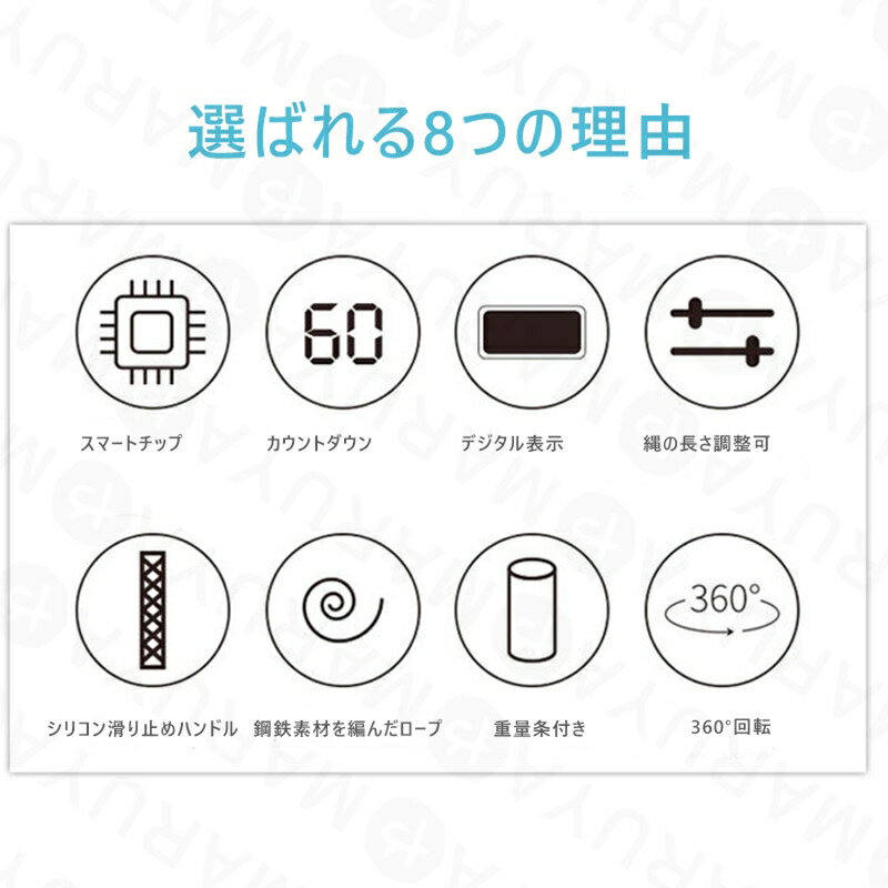 エア縄跳び 　縄跳び 2WAY 10分 4色可選 コードレスボール ロープ 長さ調節可能 デジタル表示 消費カロリー表示 跳び回数表示 ダイエット トレーニング用 運動 スポーツ 室内 室外 大人用 子供用 なわとび 縄跳び 縄なし