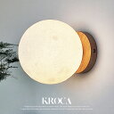 【本日限定★ストア全品20%オフ】 KROCA ブラケットライト 壁掛け照明 ホワイトブラケットライト LED シンプル 照明 照明器具 玄関 廊下 書斎 階段 木 3D 壁掛けライト 間接照明 北欧デザイン おしゃれ ウォールランプ 寝室 廊下 玄関 モダン ナチュラル インテリア照明