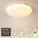 \お買い物マラソンP5倍/ led シーリングライト 6畳 8畳 10畳 12畳 調光調色 リモコン付き 明るい 薄型 軽い 豆電球 常夜灯 丸型 ホワイト 星空 キラキラ 電気 リビング 寝室 照明 おしゃれ 北欧 led照明器具 タイマー付き 節電 工事不要 省エネ 新生活 取付簡単 APP対応