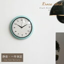 【20%OFFクーポン有り!20日迄】 掛け時計 壁掛け時計 おしゃれ カラフル 静音 時計 かけ時計 オシャレ ウォールクロック シンプル 見やすい 韓国インテリア 一人暮らし プレゼント リビング 寝室 子供部屋 こども ギフト お祝い 新築 引っ越しお祝い