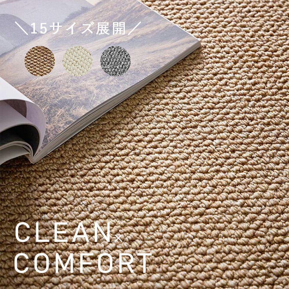 ラグ 夏用 ラグマット おしゃれ カーペット 北欧 可愛い オールシーズン 夏 冬 レトロ アンティーク 絨毯 涼しい 乾きやすい 吸湿性 子供部屋 滑り止め お手入れ簡単 ナチュラル リビング 寝室 ベッドサイド 爪とぎ対策 40x60cm 60x160cm 100x180cm 180x280cm