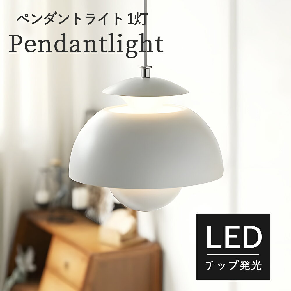 楽天市場】カリフォルニア（ライト・照明器具｜インテリア・寝具・収納