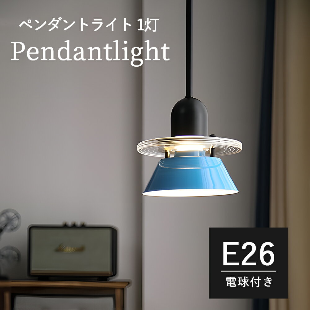 楽天市場】canyon 照明の通販