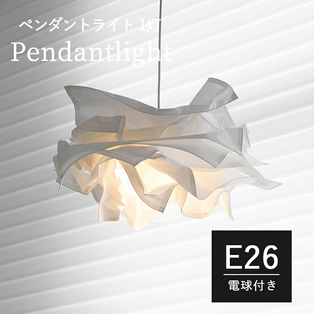 ペンダントライト紙手作り民泊和風北...