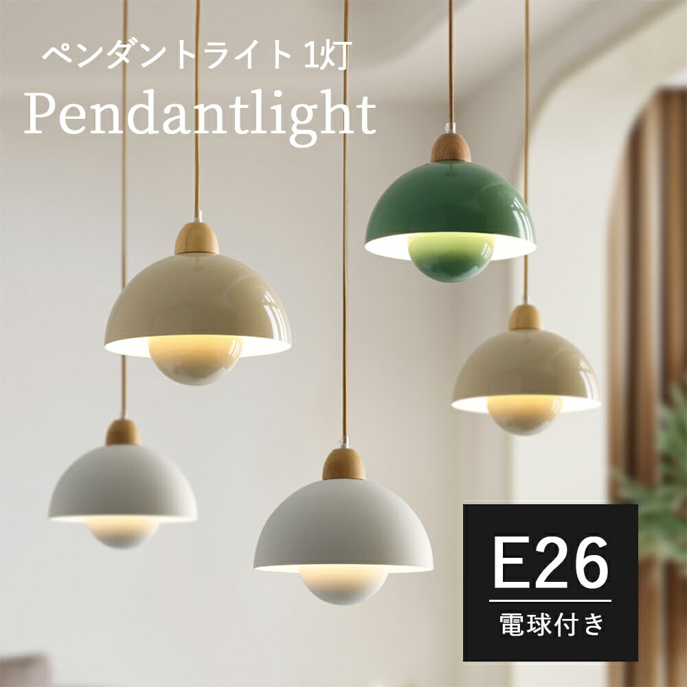 楽天市場】ガスコンロ（ライト・照明器具｜インテリア・寝具・収納）の通販