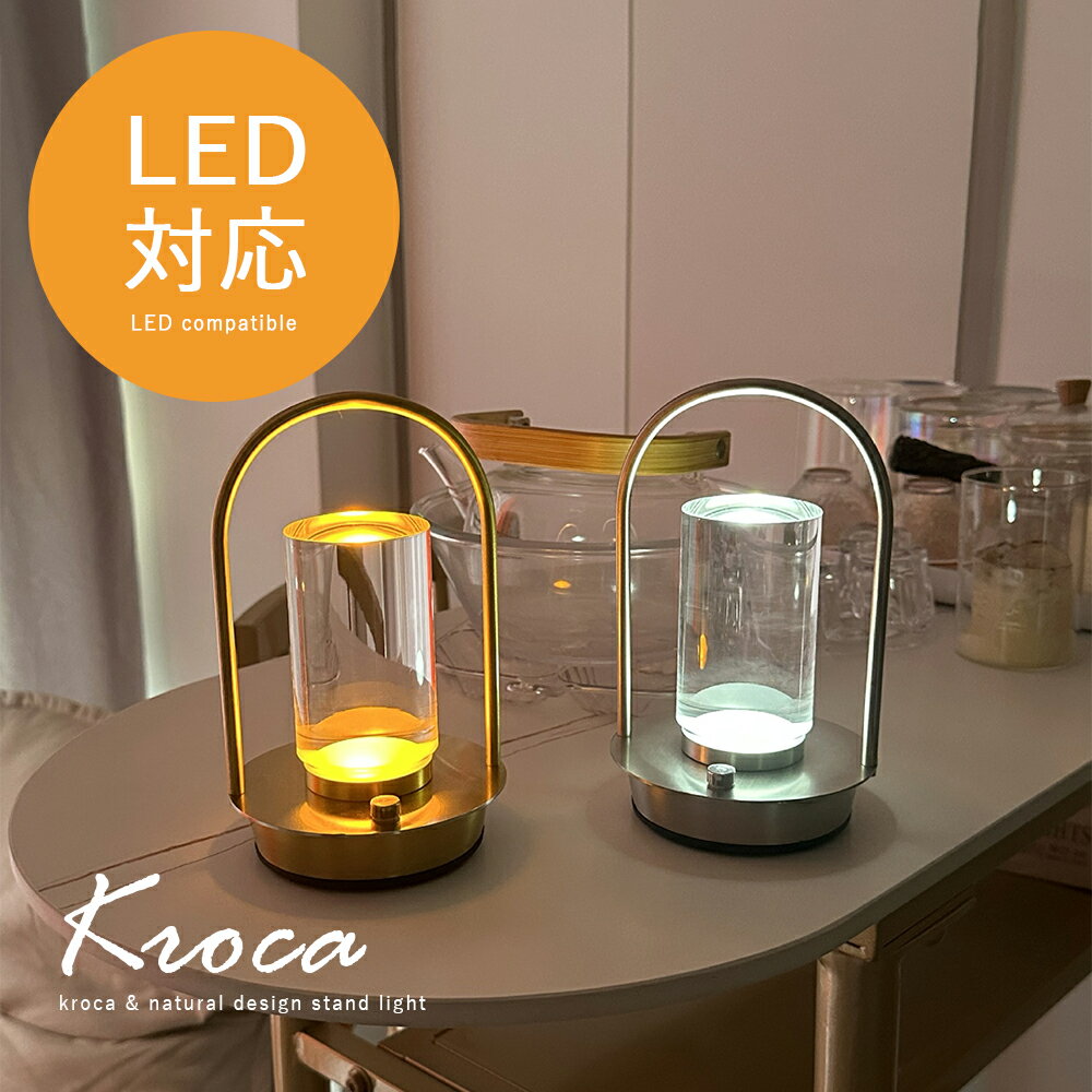 【1年保証】 テーブルライト ナイトライト ベッドサイドライト 3色モード 無段階調光 タッチ式 USB充電式 間接照明 授乳ライト 手元 ベッドサイドランプ 読書 ルームライト 寝室 卓上 常夜灯 停電灯 防災 ledライト テーブルランプ