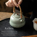 ティーポット 急須 二人用 お茶 ポット きゅうす 紅茶 銀山茶花 和食器 ギフト おうち ごはん うつわ 陶器 取っ手 茶道具 茶出し 350ml おしゃれ ...