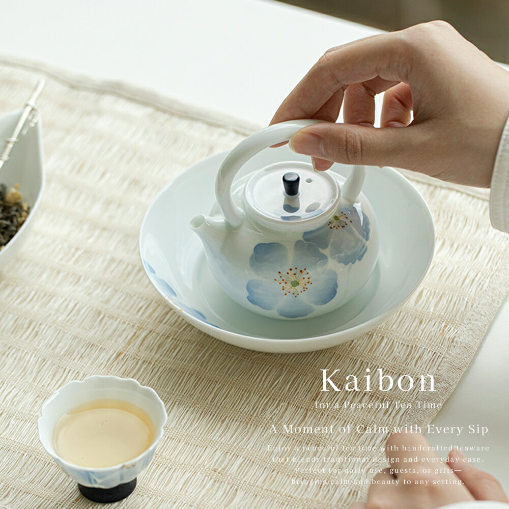 ★カラフル色絵和食器★ 急須 ティーポット 二人用 お茶 ポット 飲み切りサイズ きゅうす 北欧風 かわいい 和食器 ギフト おうち ごはん うつわ 陶器 取っ手 茶道具 茶出し 165ml おしゃれ ポット かわいい 贈り物 プレゼント