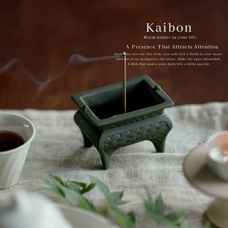 【大切な人への贈り物にも】 お香立て おしゃれ 陶器 お香 皿 線香立て お香たて シンプル デザイン ホルダー 線香 高級感 インセンスホルダー インテリア リビング 玄関 安らぎ 癒し 香炉 プレゼント トレイ ヨガ 来客時