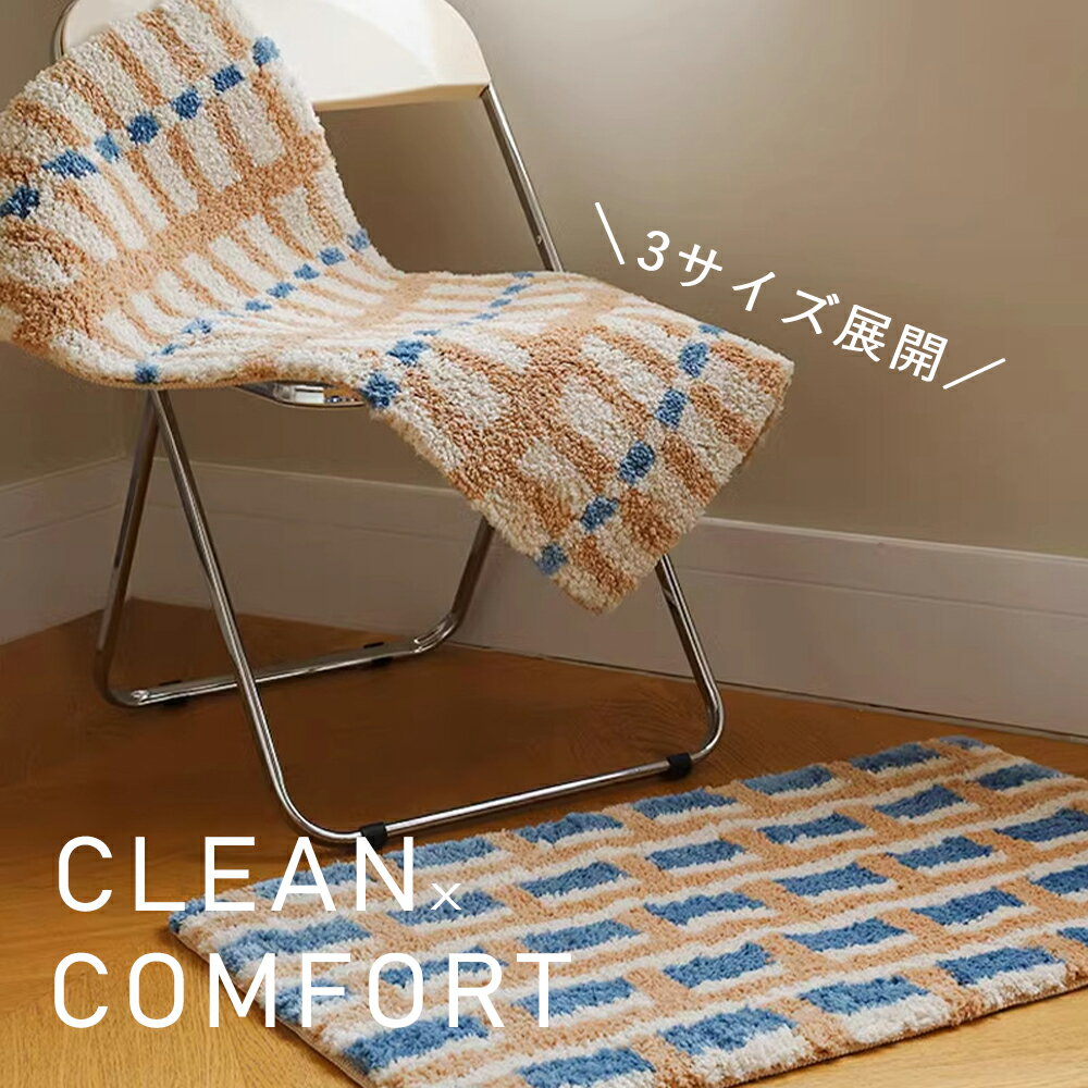 玄関マット 洗える 50×80cm 室内 40×60cm ミニマット 小さめ 柄 長方形 玄関ラグ おしゃれ 北欧 韓国インテリア 滑り止め ラグマット ラグ ミニ マット 屋内 チェック柄 水洗い可 一人暮らしのサムネイル