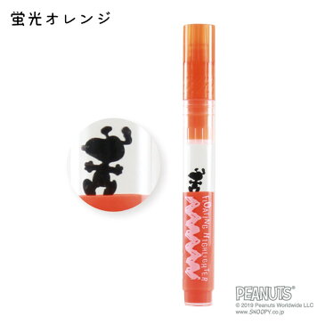 5色セット　スヌーピーが浮かぶ蛍光ペン FLOATING HIGHLIGHTER　フローティング ハイライター エポックケミカル 65*-0400