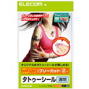 【代引不可】手作りタトゥーシール TATTOO ペーパータトゥー シールタトゥー A4サイズ 2枚セット 透明タイプ お祭り イベント スポーツ観戦 ハロウィン ボディ ネイル フェイスペイント エレコム EJP-TATA4