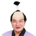 カツランド お殿様 かつら ちょんまげ 時代劇 かぶりもの パーティ 変装 仮装 宴会 コスプレ 小道具 クリアストーン 4560320863502