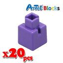Artec アーテック ブロック ミニ四角 20ピース(紫)知育玩具 おもちゃ 追加ブロック パーツ 子供 キッズ アーテック 77832
