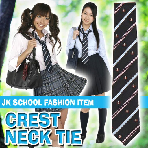 TEENS EVER ネクタイ(ネイビーX紋章)スクールネクタイ 制服ネクタイ タイ ななめストライプ 女子 レディース 高校生 中学生 学校 4560320822783 TEENS EVER ネクタイ(ネイビーX紋章)スクールネクタイ 制服ネクタイ タイ ななめストライプ 女子 レディース 高校生 中学生 学校 4560320822783