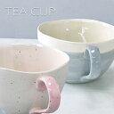 ティーカップ カップ コップ manually ティーカップ バイカラー グラデーション 陶器 食器 おしゃれ かわいい TEACUP カフェ コーヒーカップ MUG manually LTLH1050