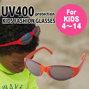 サングラス 子供用 キッズ こども キッズファッショングラス（オーバル レッドxブラック）4才〜14才 UVカット UV400カット加工 紫外線対策 紫外線カット かわいい おしゃれ スパイス SFKY1508