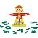 おもちゃ 玩具 オモチャ すうじてんびん 知育玩具 知育 学習 学べる 子供 数字 計算 重さ てんびん 数 子供 キッズ アーテック 7915
